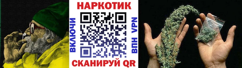 Купить закладку Гашиш  Конопля  Меф мяу мяу  Троицк