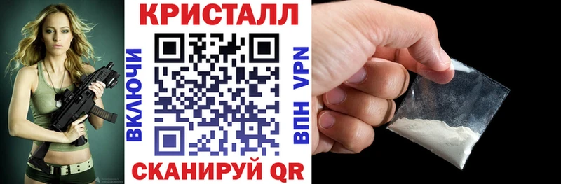 АМФЕТАМИН VHQ  Купить  Троицк 
