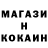 МЕФ кристаллы Denis Khoroshko