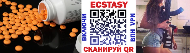 ЭКСТАЗИ Cube  Купить  Троицк 