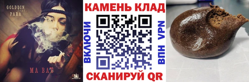Гашиш hashish  Купить где  Троицк 