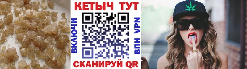 Кетамин VHQ  Купить  Троицк 