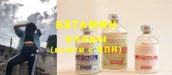 мескалин Дмитров