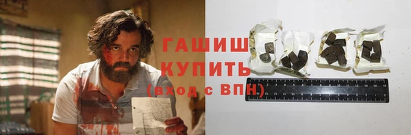 героин Дмитровск