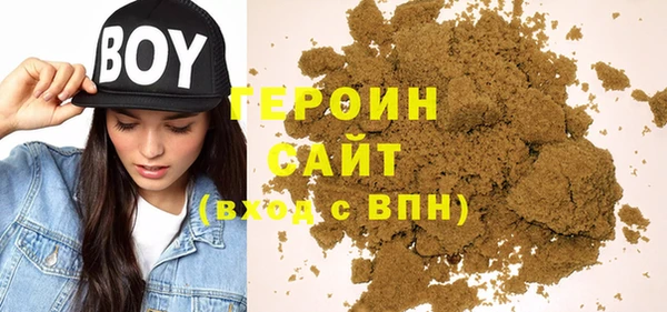 героин Дмитровск
