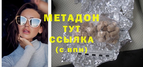 мескалин Дмитров