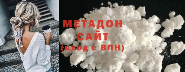 героин Дмитровск