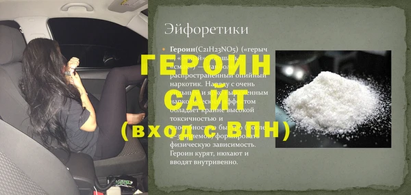 героин Дмитровск