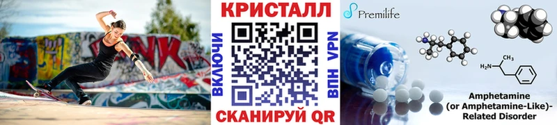 Купить  Троицк  Первитин Декстрометамфетамин 99.9% 